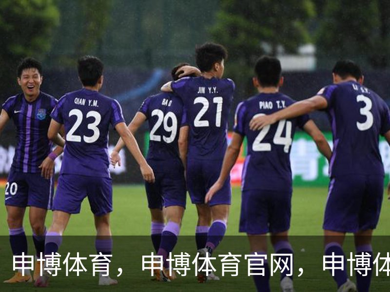 申博体育，申博体育官网，申博体育APP，申博体育官方，申博体育平台概况